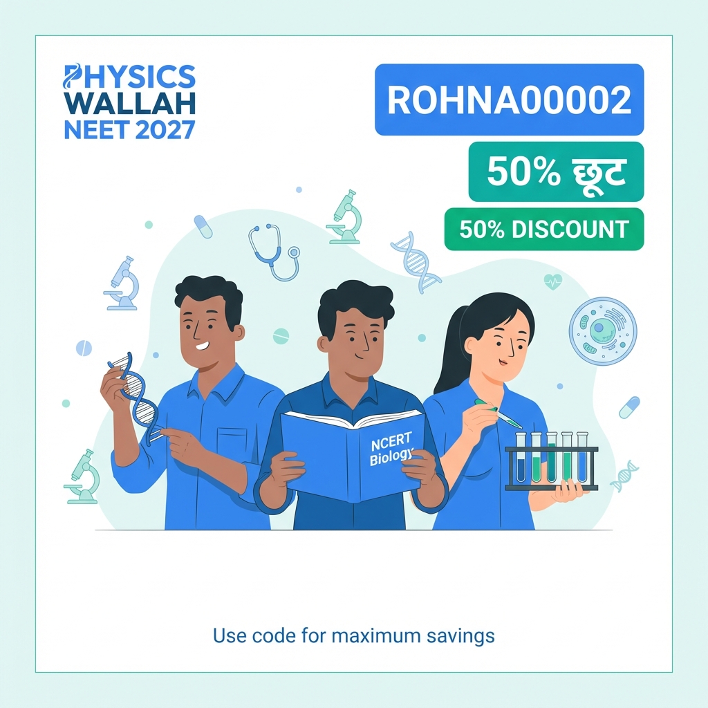 PW NEET Coupon Codes 2027 – Save up to 50% on NEET Batches